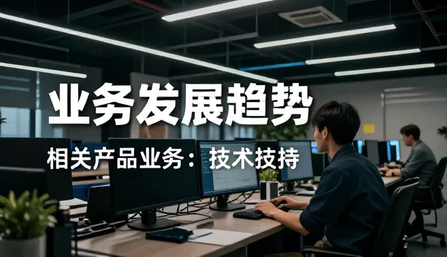 问题处理能力的提升对故障处理业务的影响